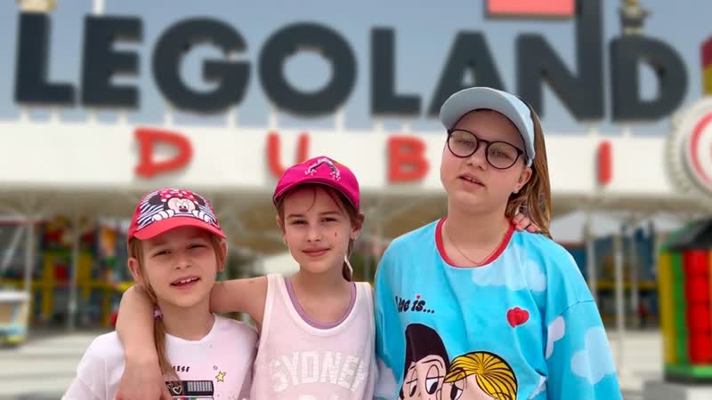 Legoland Дубаи катаемся на аттракционах в Леголенде с Мили