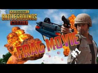 FRAGMOVIE | HIGHLIGHTS #4 | Classic Match | Pubg Mobile