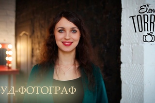 Фуд-фотограф Елена Торрес, промо