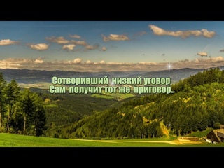 ВСЕ ВЕРНЕТСЯ!