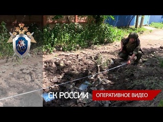 В Кировском и Куйбышевском районах г. Донецка следователи СК России фиксируют последствия обстрелов