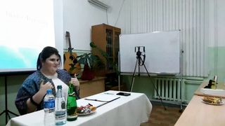 Встреча с Дианой Файдыш