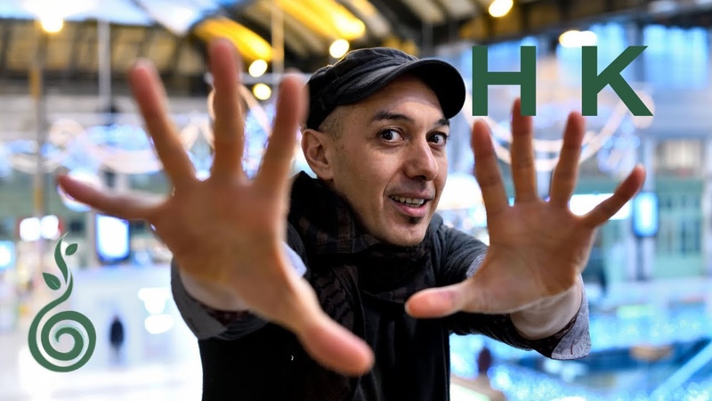 DANSER ENCORE HK Angers 8 mai