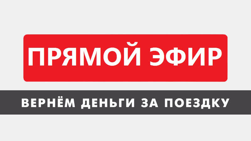 Подведение итогов вернём деньги за