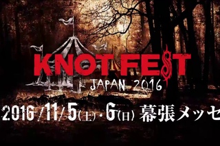 KNOTFEST JAPAN 2016  Teaser