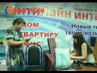 “Ситилайн“ расширяет границы