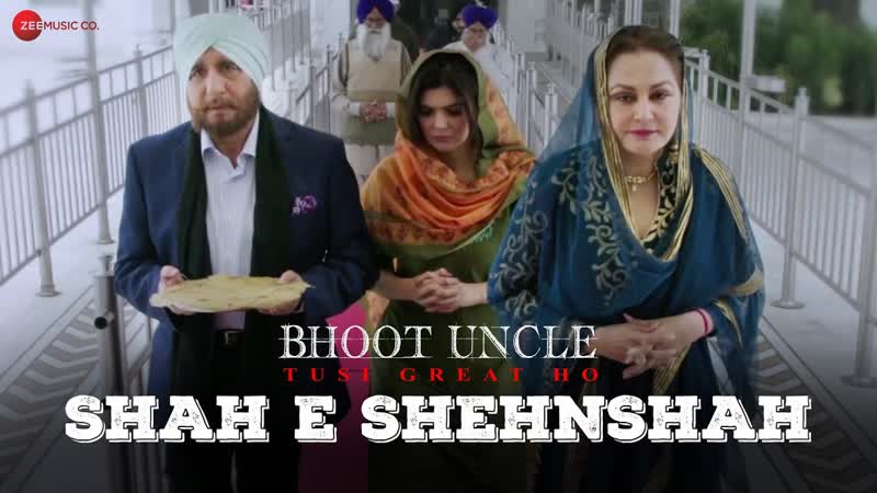 Shah E Shehnshah, Bhoot Uncle Tusi Great Ho, Raj Babbar, Jaya Prada G Ghugghi, Nachhatar