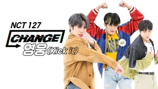 [CHANGE CAM] NCT 127 - 영웅 (NCT 127 - Kick It)