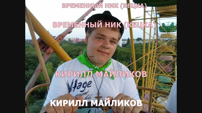 МОШЕННИЧЕСКАЯ ПРОШМАНДОВКА