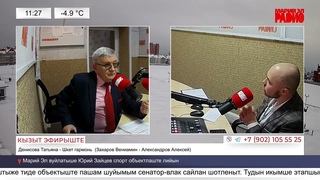 ИСТОРИЙ ПРДЕМЫШТЕ - ХIХ курымысо черке книга-влак - ф.н.к-ат О.А. Сергеев
