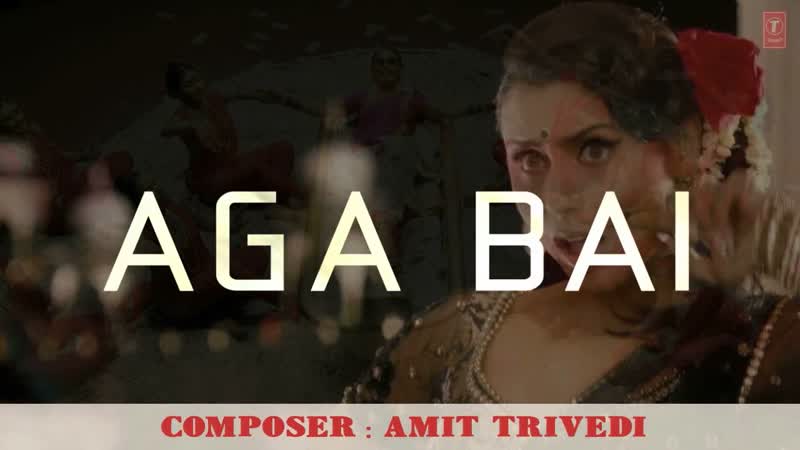 Aga Bai Full Song ( Audio), Aiyyaa, Rani Mukherjee, Prithviraj