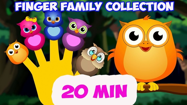 Семья пальчиков. Папа пальчик. Finder Family Collection. 20 Finger Family songs.