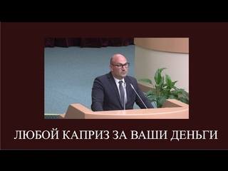 РЕШЕНИЕ ПРОБЛЕМ ЗА НАШ СЧЕТ