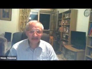 Левинов Меир.  Продолжение анатомии души