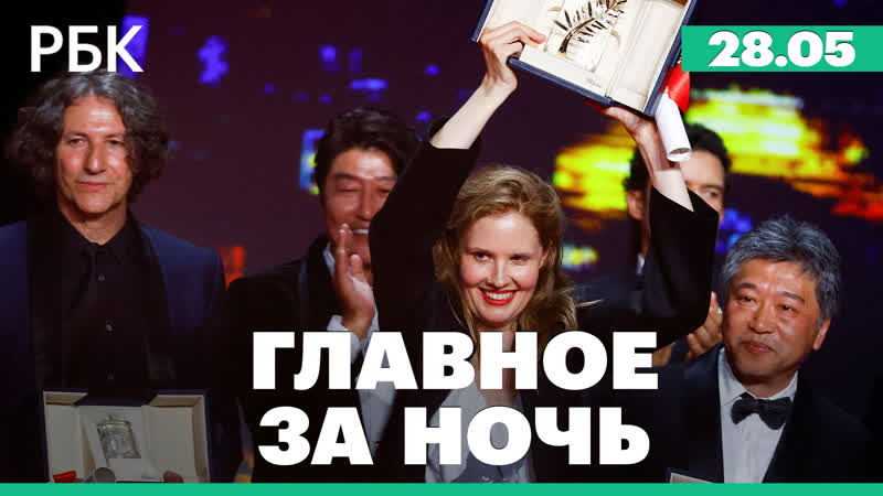 В США достигли соглашения по потолку госдолга. Золотую