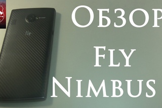 Fly FS451 Nimbus 1