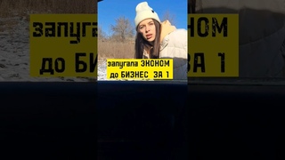 НАГЛАЯ ПАССАЖИРКА/ТАКСИ ПРИКОЛ/#такси #яндекстакси #shorts #приколы #близнецывтакси