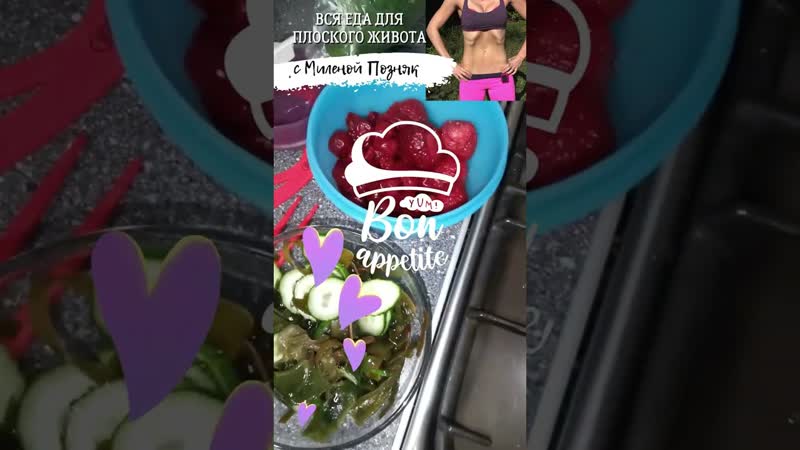 Ужин 1 Весенняя