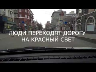 Саратов. Час пик. Центр города. г.