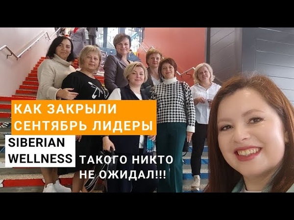 ШОК в сетевом бизнесе Такого никто не ожидал Как закрыли