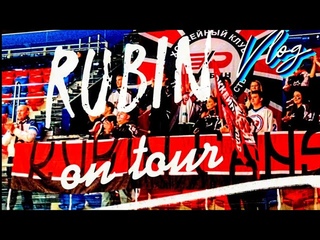 ГОСТИ : RUBIN ON TOUR, , Санкт-Петербург.