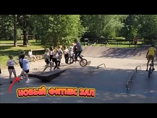 БЕСПРЕДЕЛ В ШУЙСКОМ СКЕЙТПАРКЕ | ПАРК ЗАКРОЮТ