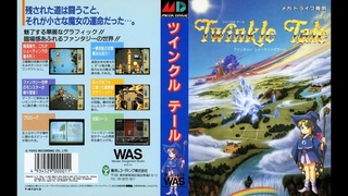 Twinkle Tale / Volt16 / Sega