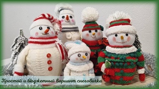 Простой и бюджетный вариант снеговичков/DIY🎄БЮДЖЕТНЫЙ ПРОСТОЙ НОВОГОДНИЙ ДЕКОР✨ СВОИМИ РУКАМИ