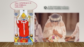 V Верховный Жрец таро (Иерофант, Папа)